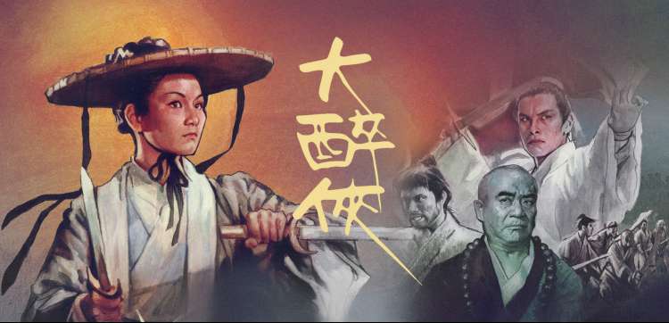 动漫大全 经典回顾《机甲纪元》