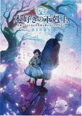 动漫大全 热门追番《星穹列车》