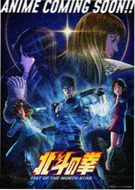 动漫大全 新番《花火物语》